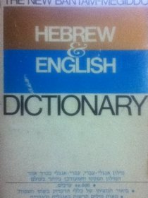 THE NEW BANTAM-MEGIDDO HEBREW & ENGLISH DICTIONARY