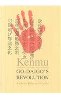Kenmu: Go-Daigo's Revolution (Harvard East Asian Monographs)