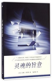 Auracle (Chinese Edition)