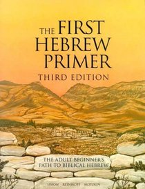 The First Hebrew Primer: The Adult Beginner's Path to Biblical Hebrew, Third Edition