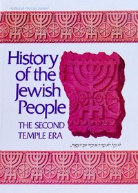 The Second Temple Era (History of the Jewish People)
