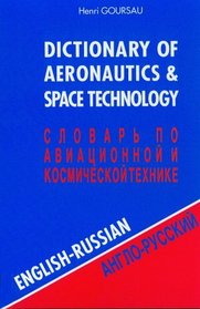 Dictionary of Aeronautics & Space Technology: English-Russian
