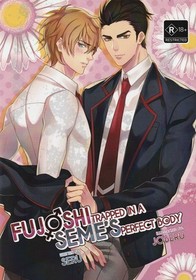 Fujoshi Trapped in a Seme's Perfect Body (Yaoi Manga)