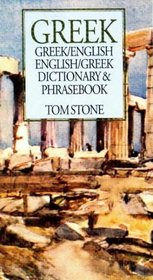 Greek-English English-Greek Dictionary and Phrasebook