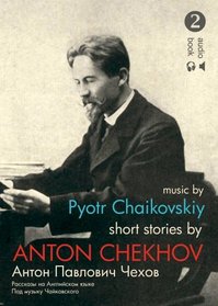Short Stories by Anton Chekhov: Bk.2: Talent and Other Stories