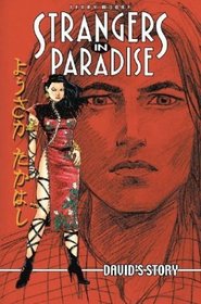 Strangers In Paradise Book 14: David's Story (Strangers in Paradise (Graphic Novels))