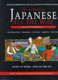 Living Language (TM) Japanese All the Way (TM) Cassette/Book: Learn at Home and On the Go (All the Way Ser Level 1)