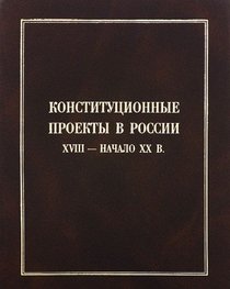 Konstitutsionnye proekty v Rossii, XVIII--nachalo XX v (Russian Edition)