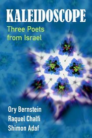 Kaleidoscope: Three Poets from Israel