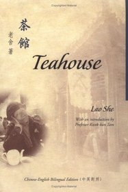 Teahouse (Bilingual Series in Modern Chinese Literature)