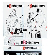 Maloe sobranie sochinenii: V 5 tomakh (Russian Edition)