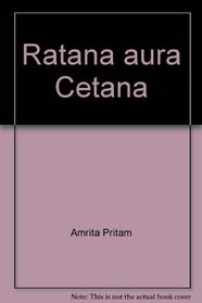 Ratana aura Cetana (Hindi Edition)