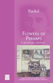 Flowers of Perhaps (Hebrew Classics)