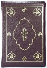 Leather Russian Bible / Leather Closure, Cherry Color / with Zipper / Synodal Russian with Non-Canonic Books of Old Testament / Golden Edge / 170X240mm