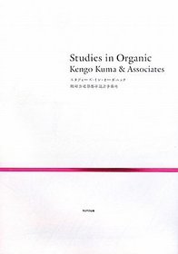 Studies in Organic: Kuma & Associates