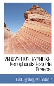 ENONTO, EHNIKA. Xenophontis Historia Graeca.