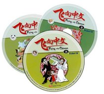 Flying With Chinese Grade 1: Student Audio CD Set