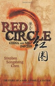 Red Circle: China and Me 1949-2009