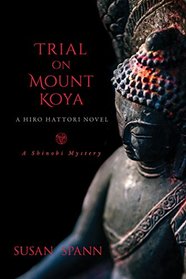 Trial on Mount Koya: A Hiro Hattori Novel (A Shinobi Mystery)