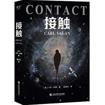 Contact (Chinese Edition)