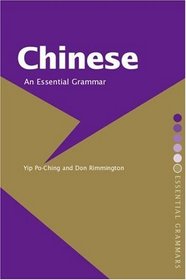 Chinese: An Essential Grammar (Routledge Grammars)