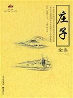 Complete Works of Chuang Tzu (Paperback)