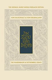 Koren Sacks Yom Ha'atzmaut & Yom Yerushalyim Mahzor (Hebrew Edition)