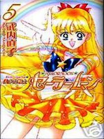 Sailor Moon #05