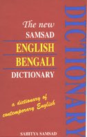 The New Samsad English-Bengali Dictionary: A Dictionary of Contemporary English