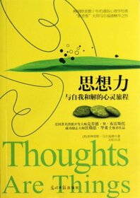 Contemplative Faculties (Chinese Edition)