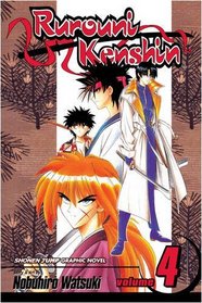 Rurouni Kenshin: 4 (Manga)