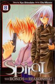 Spiral, Vol. 8: The Bonds of Reasoning (v. 8)