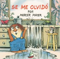 Se Me Olvido(Jus Forgot) (Look-Look)
