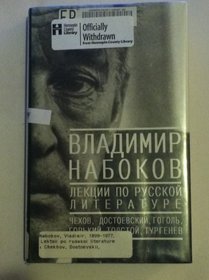 Lektsii po russkoi literature: Chekhov, Dostoevskii, Gogol, Gorkii, Tolstoi, Turgenev