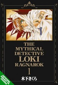 Mythical Detective Loki Ragnarok Volume 1 (Mythical Detective Loki Ragnarok)