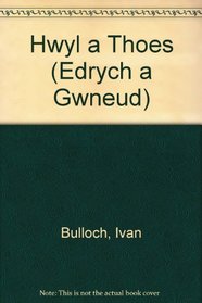 Hwyl a Thoes (Edrych a Gwneud) (Welsh Edition)