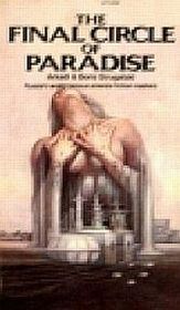 The Final Circle of Paradise (Dobson science fiction)