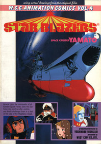 Star Blazers, Vol. 4