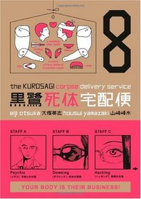 The Kurosagi Corpse Delivery Service, Volume 8