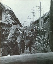 Japan at War (World War II)