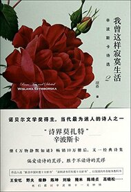 Poems New And Selected (Chinese Edition)