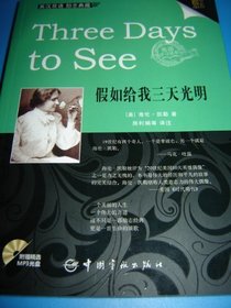 Three Days To See - By Helen Keller / English-Chinese Bilingual Edition / With MP3 Disc