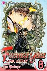 Fushigi Ygi: Genbu Kaiden, Volume 8 (Fushigi Yugi (Graphic Novels)) (v. 8)