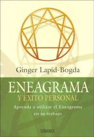 Eneagrama y Exito Personal (Spanish Edition)