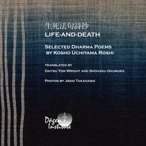 Life-and-Death: Selected Dharma Poems