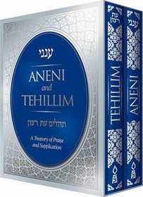 ANENI/TEHILLIM EIS RATZON SET, Boxed