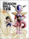 Dragon Ball Daizenshu: TV Animation, Part 2