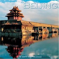 Beijing 2007 Wall Calendar