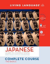 Complete Japanese: The Basics (Japanese Edition)