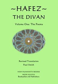 Hafez: The Divan: Volume One: The Poems (Volume 1)